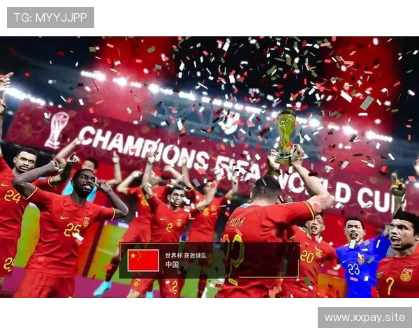 中国队永夺世界杯视频（中国队勇夺世界杯知乎）sports